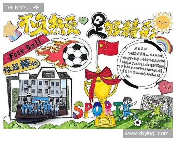 当我邂逅足球明星的那一刻人生的转折与梦想的追逐