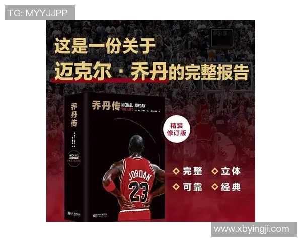 篮球明星球员号码背后的故事与传奇时刻解析 篮球明星球员号码背后的故事与传奇时刻解析